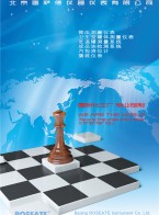 漩進(jìn)流量計_渦街流量計_電磁流量計_壓力變送器_差壓變送器　微差壓變送器_電容式液位